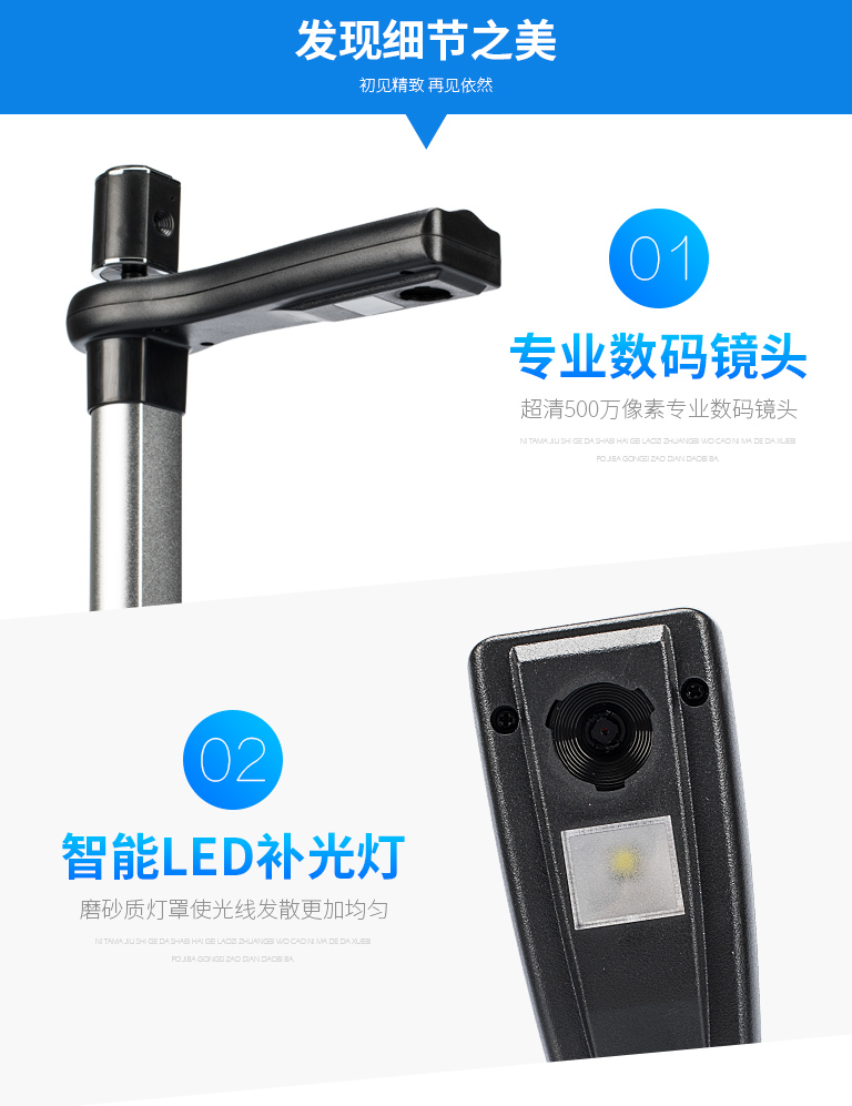 ZL-950TS，哲林高拍儀新品，高清晰
