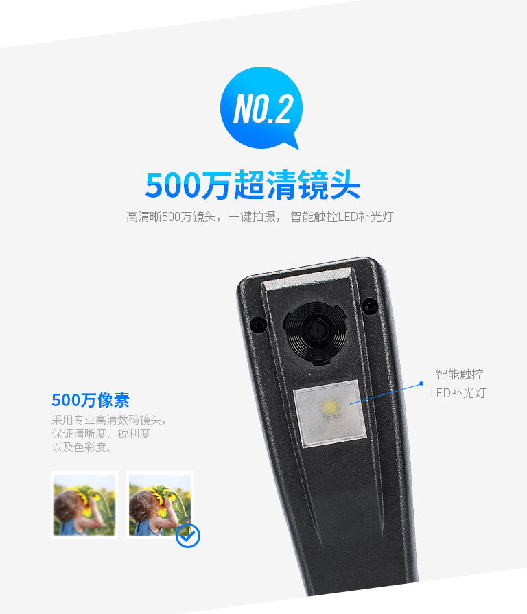ZL-950TS，哲林高拍儀新品，高清晰