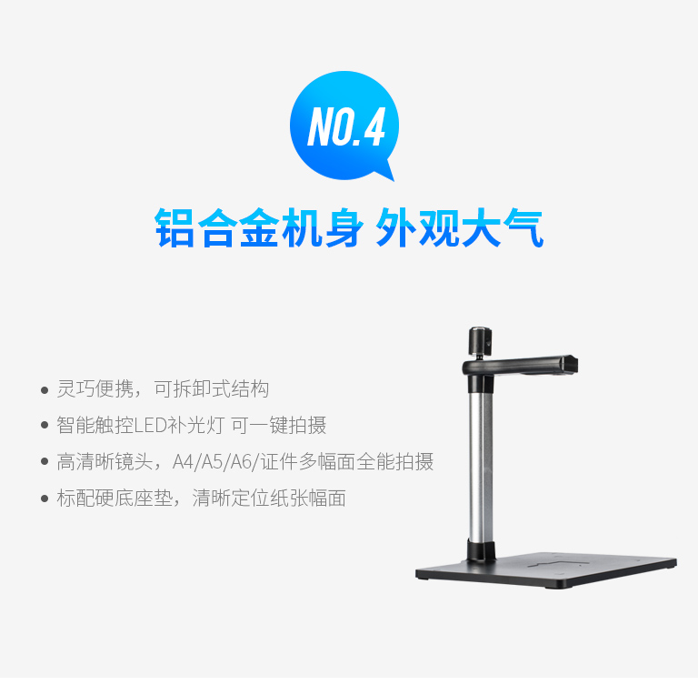 ZL-950TS，哲林高拍儀新品，高清晰