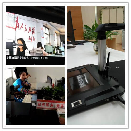 高拍儀是干什么用的？有什么功能？