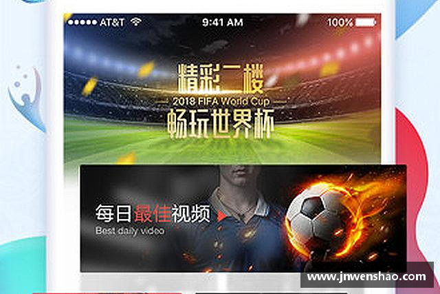 解讀ac米兰官网