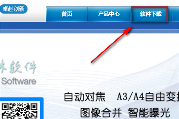 高拍儀怎么連接電腦？