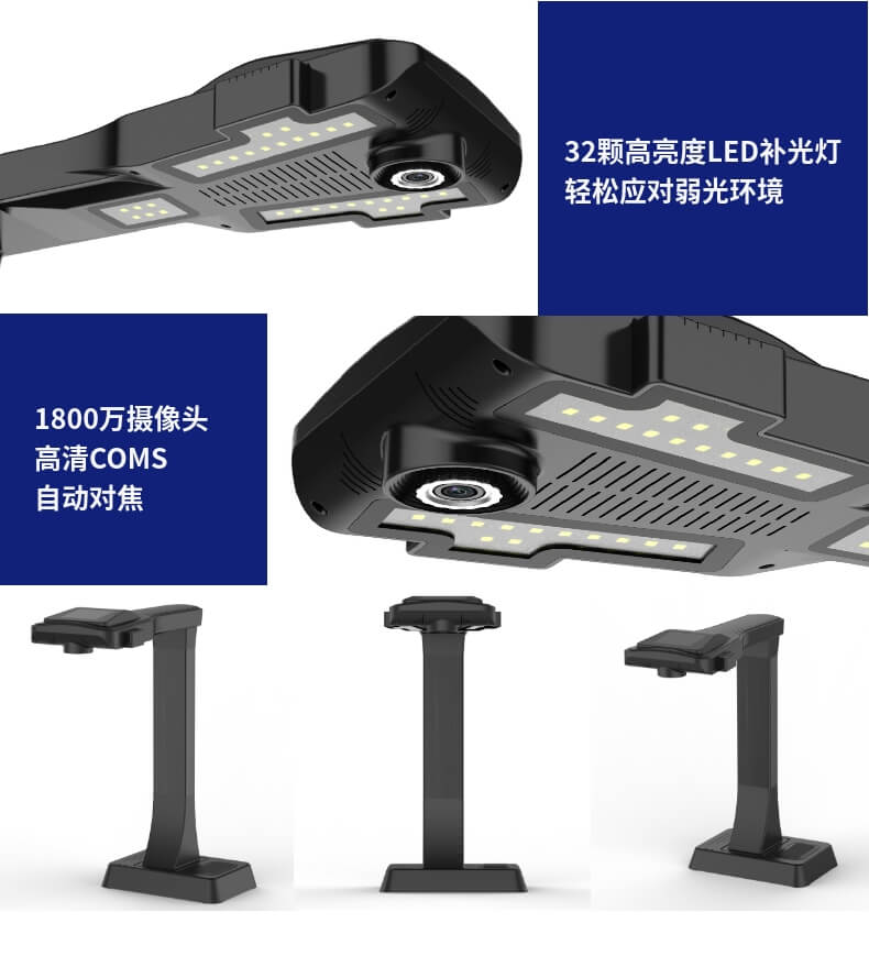 高拍儀燈開(kāi)關(guān)在哪？